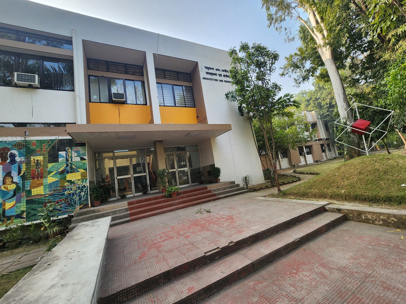 IIT Kharagpur Architecture and Regional Planning block